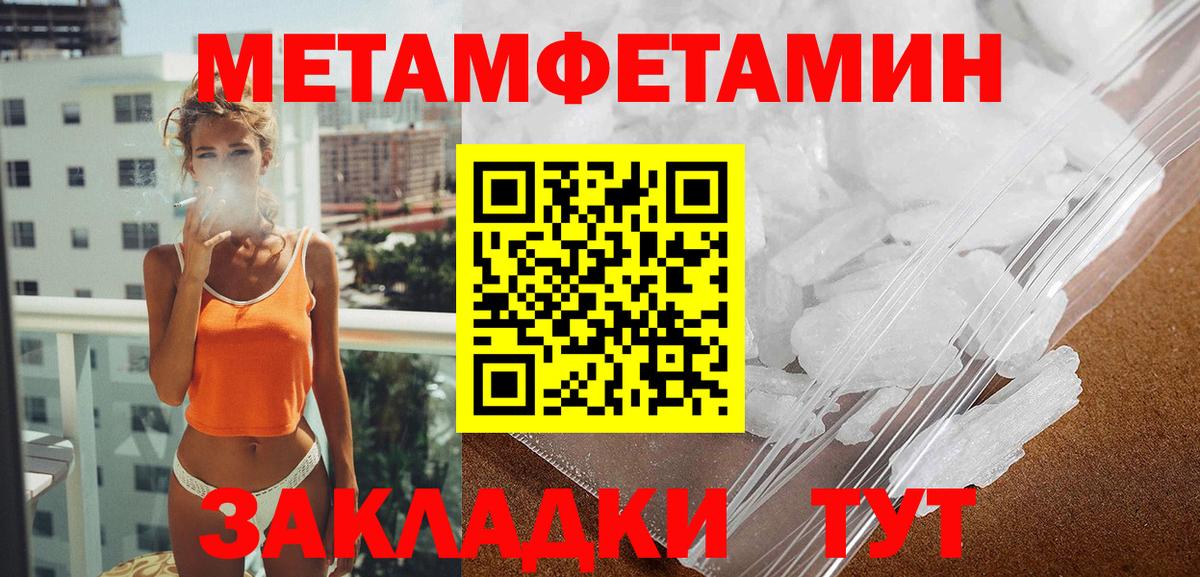 Тверь  Амфетамин  Вход с VPN  АМФ Premium 