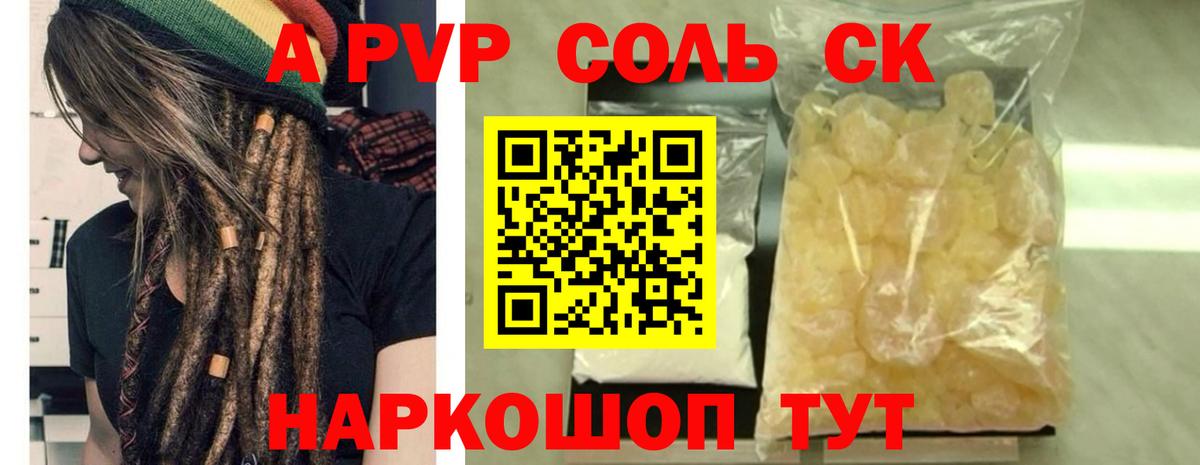 A PVP Тверь