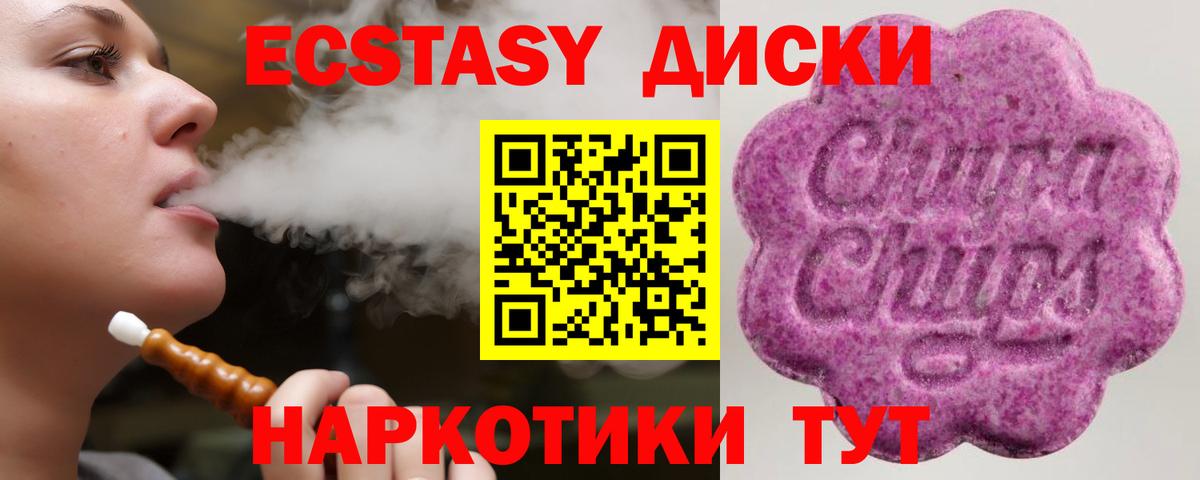 Ecstasy Philipp Plein Тверь