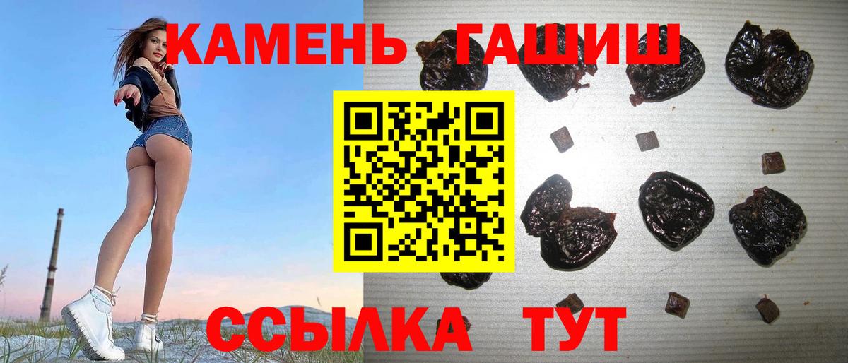 Тверь  Гашиш AMNESIA HAZE  ГАШИШ  Вход с VPN 