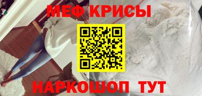 эйфоретик Заводоуковск