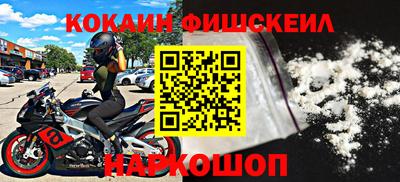 героин Жуковский