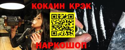 эйфоретик Заводоуковск