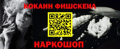 эйфоретик Заводоуковск