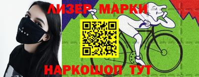 эйфоретик Заводоуковск
