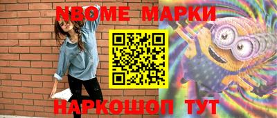героин Жуковский