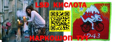 эйфоретик Заводоуковск