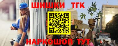 героин Жуковский