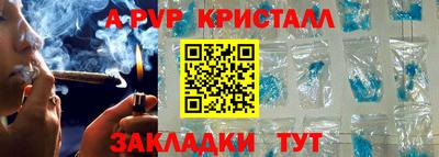 эйфоретик Заводоуковск