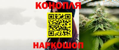 героин Жуковский