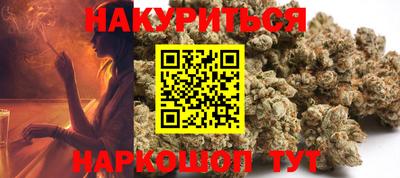 героин Жуковский