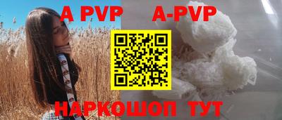 эйфоретик Заводоуковск