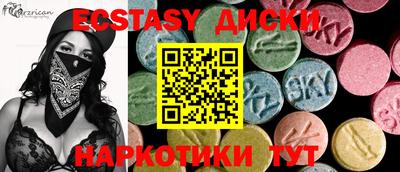 героин Жуковский