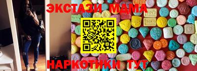 героин Жуковский