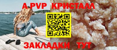 героин Жуковский
