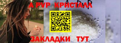 эйфоретик Заводоуковск