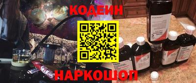 эйфоретик Заводоуковск