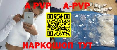 героин Жуковский
