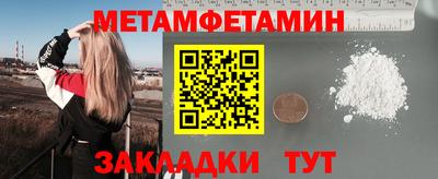 героин Жуковский