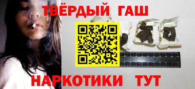 героин Жуковский