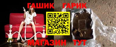 героин Жуковский