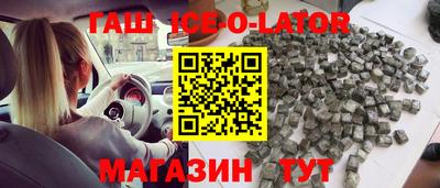 эйфоретик Заводоуковск