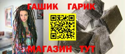 героин Жуковский