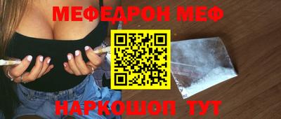 эйфоретик Заводоуковск