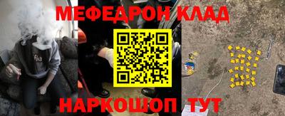 героин Жуковский
