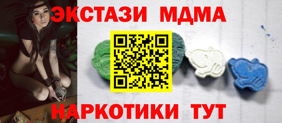 МДМА VHQ Тверь