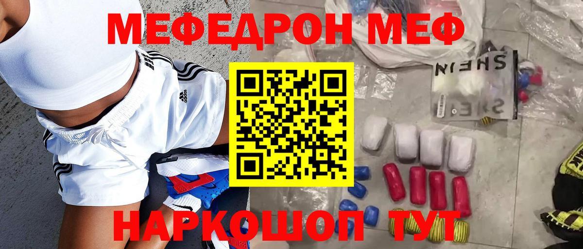 Тверь  МЕФ 4 MMC  Вход с VPN  где купить наркотик  гидра ссылка  Мефедрон 4 MMC 