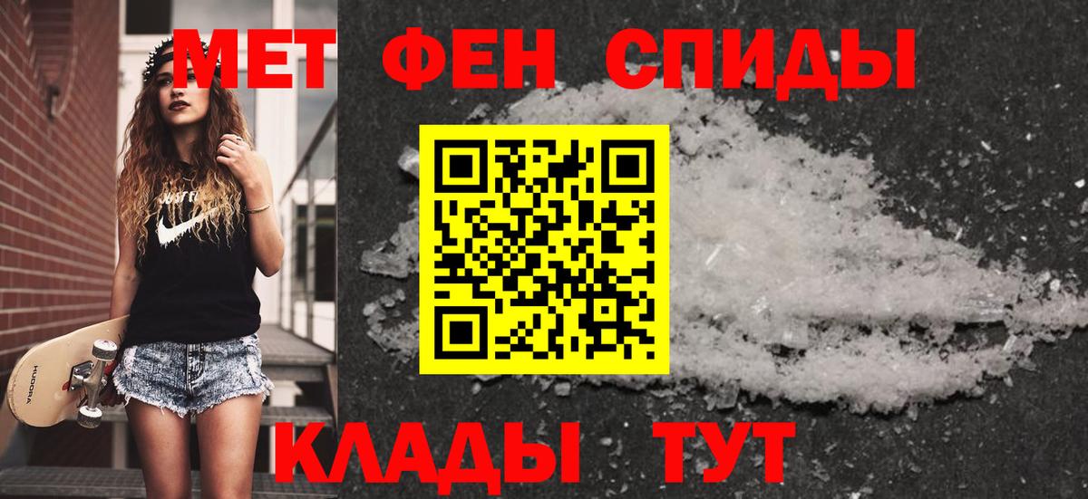 Тверь  Метамфетамин винт  Вход с VPN 