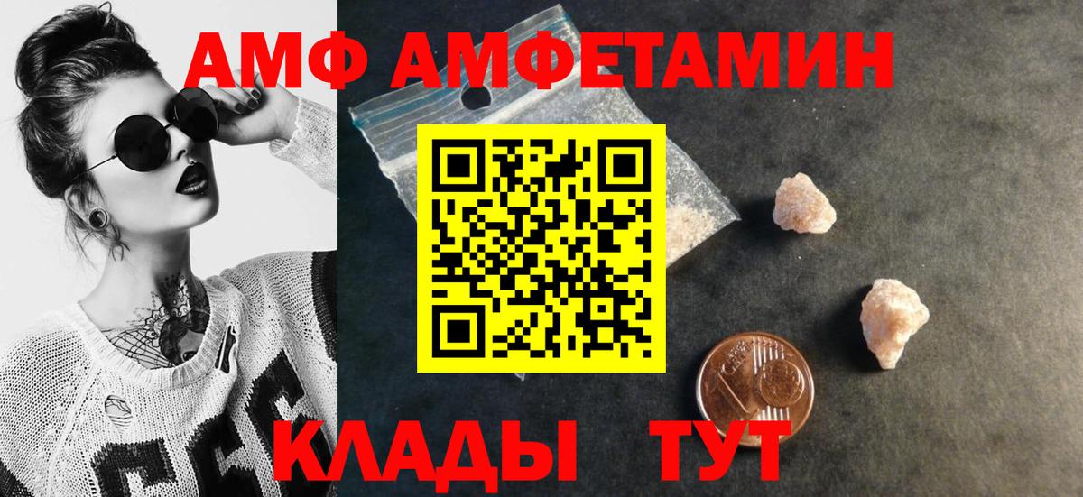 Метамфетамин Декстрометамфетамин 99.9% Тверь