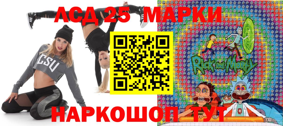 Марки NBOMe 1,5мг  Марки NBOMe 1,5мг  Тверь  Марки NBOMe  Вход с VPN 