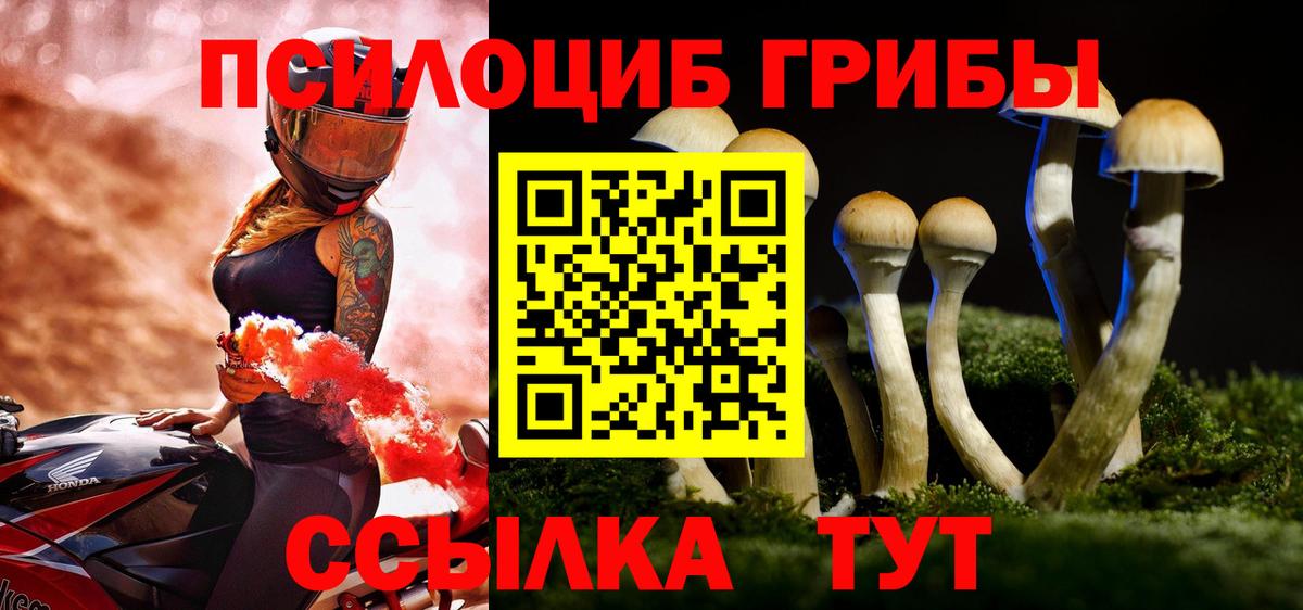 Cocaine  Альфа ПВП СК   LSD-25  Тверь  Меф   Марихуана  Вход с VPN  Гашиш 